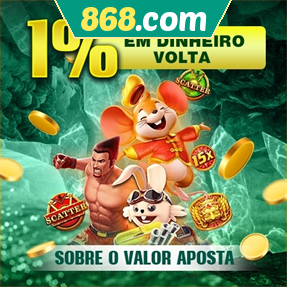 868.com Rebate